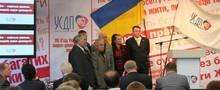 Technical support of VII Congress of the "УСДП" party