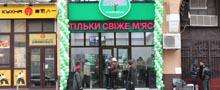 Технічне забезпечення відкриття першого в Києві магазину "М